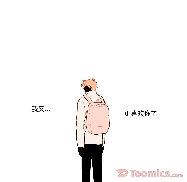 异常气候[h漫]韩漫全集-异常气候-第 10 章无删减无遮挡章节图片 