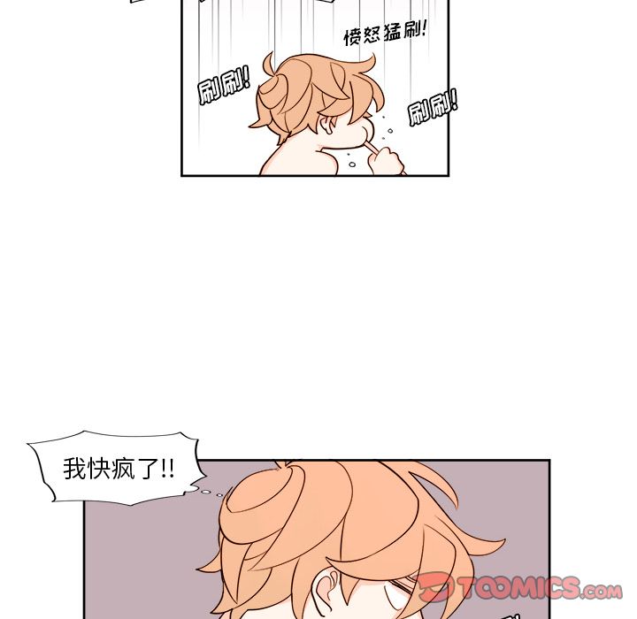 异常气候[h漫]韩漫全集-异常气候-第 11 章无删减无遮挡章节图片 