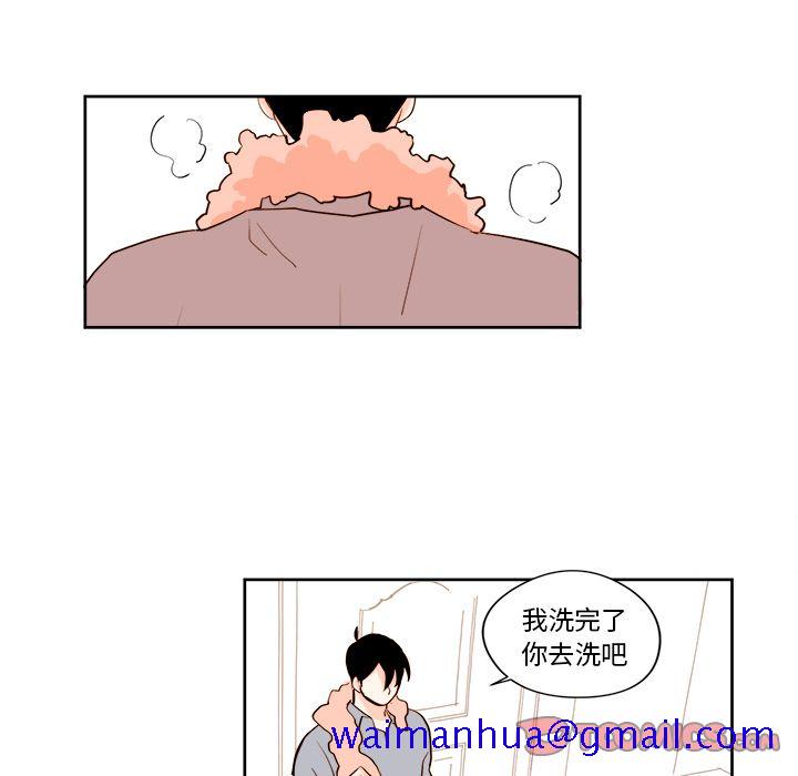 异常气候[h漫]韩漫全集-异常气候-第 11 章无删减无遮挡章节图片 
