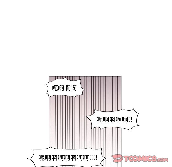 异常气候[h漫]韩漫全集-异常气候-第 11 章无删减无遮挡章节图片 