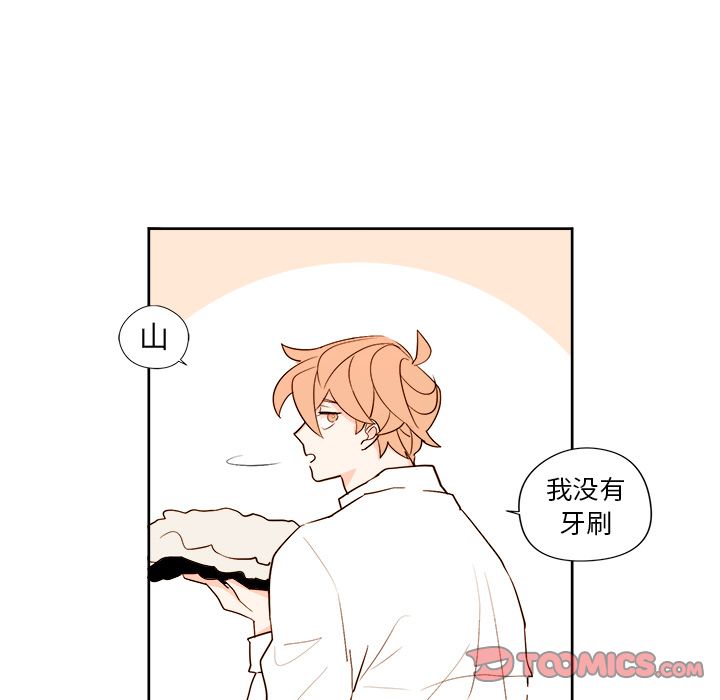异常气候[h漫]韩漫全集-异常气候-第 11 章无删减无遮挡章节图片 