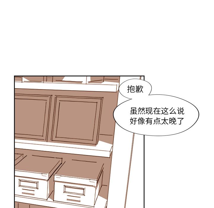 异常气候[h漫]韩漫全集-异常气候-第 12 章无删减无遮挡章节图片 