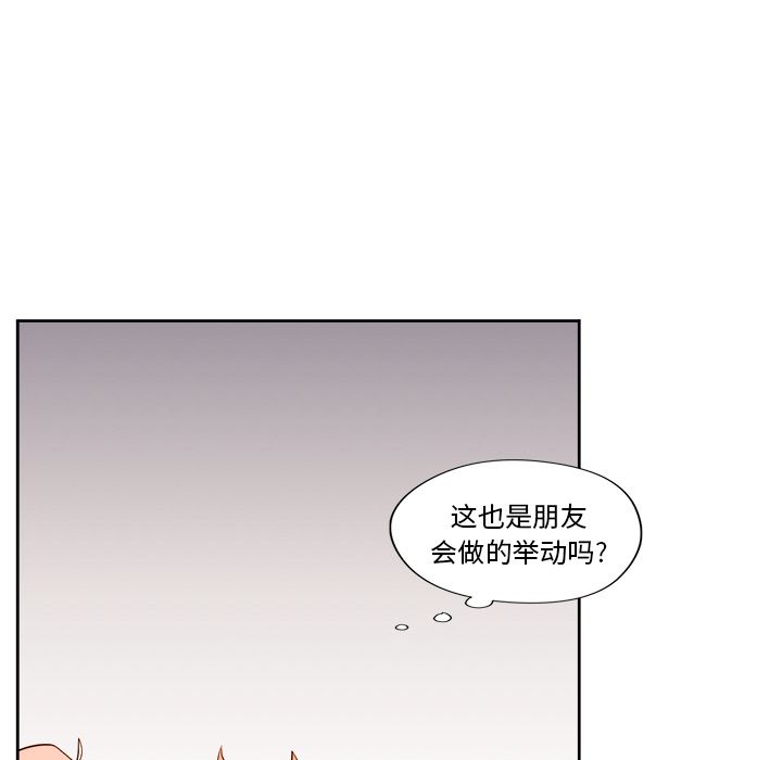 异常气候[h漫]韩漫全集-异常气候-第 12 章无删减无遮挡章节图片 