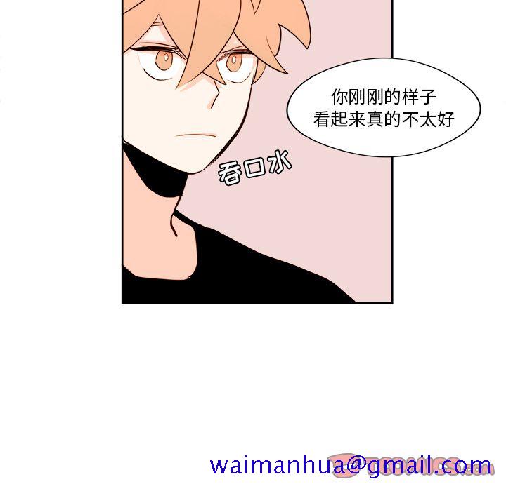 异常气候[h漫]韩漫全集-异常气候-第 12 章无删减无遮挡章节图片 