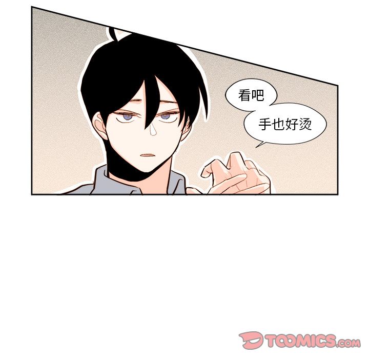 异常气候[h漫]韩漫全集-异常气候-第 12 章无删减无遮挡章节图片 