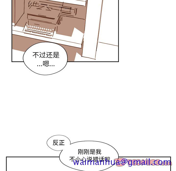 异常气候[h漫]韩漫全集-异常气候-第 12 章无删减无遮挡章节图片 