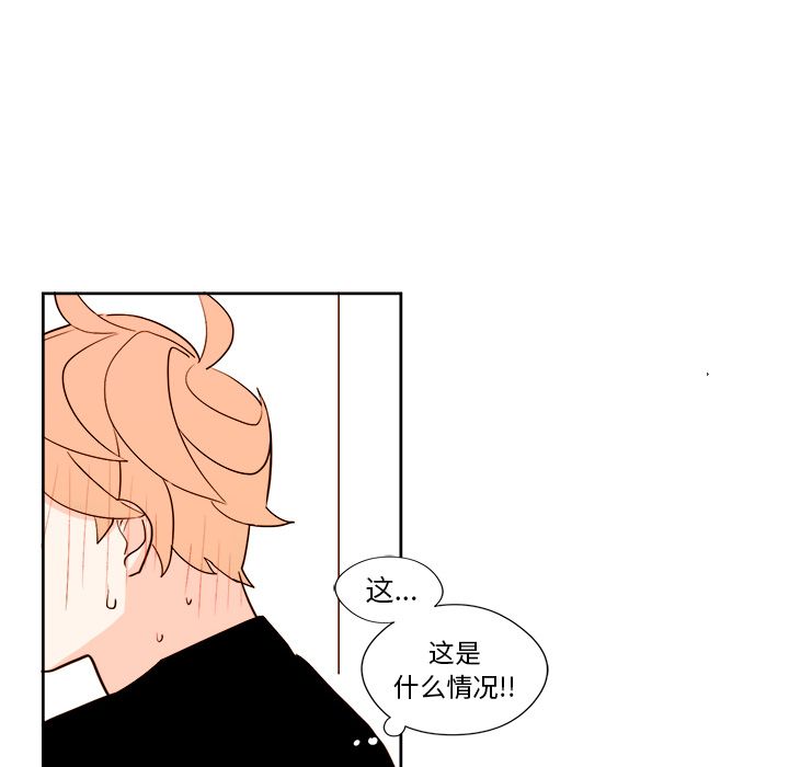 异常气候[h漫]韩漫全集-异常气候-第 12 章无删减无遮挡章节图片 