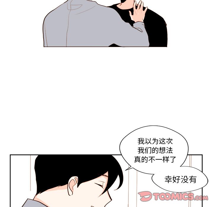 异常气候[h漫]韩漫全集-异常气候-第 12 章无删减无遮挡章节图片 