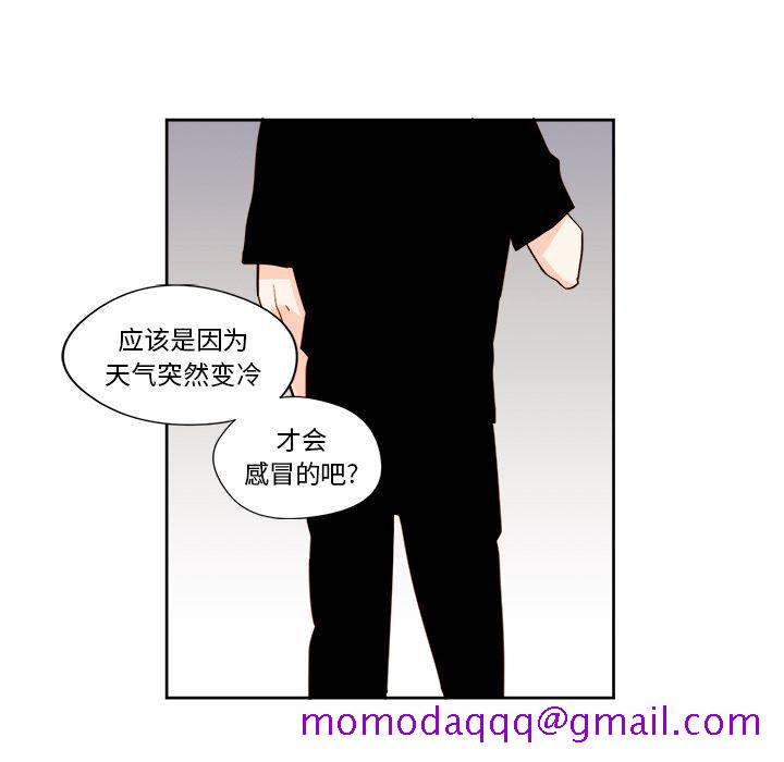 异常气候[h漫]韩漫全集-异常气候-第 12 章无删减无遮挡章节图片 