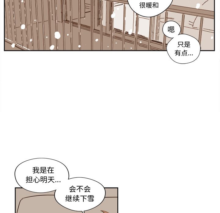 异常气候[h漫]韩漫全集-异常气候-第 13 章无删减无遮挡章节图片 