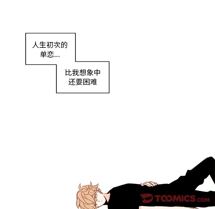 异常气候[h漫]韩漫全集-异常气候-第 13 章无删减无遮挡章节图片 