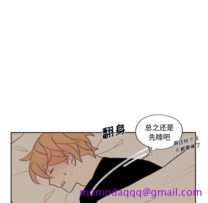异常气候[h漫]韩漫全集-异常气候-第 13 章无删减无遮挡章节图片 