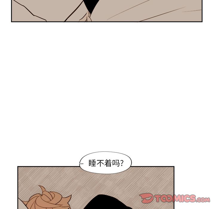 异常气候[h漫]韩漫全集-异常气候-第 13 章无删减无遮挡章节图片 