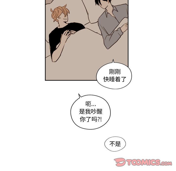 异常气候[h漫]韩漫全集-异常气候-第 13 章无删减无遮挡章节图片 
