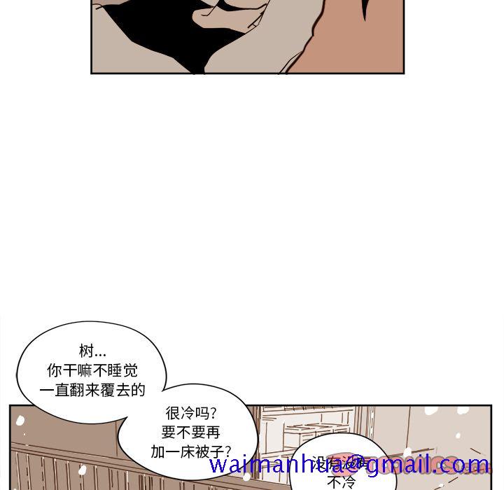 异常气候[h漫]韩漫全集-异常气候-第 13 章无删减无遮挡章节图片 