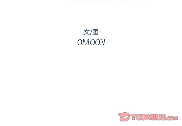 异常气候[h漫]韩漫全集-异常气候-第 13 章无删减无遮挡章节图片 