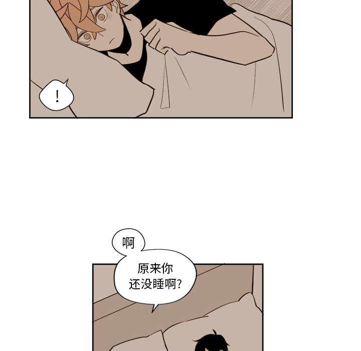 异常气候[h漫]韩漫全集-异常气候-第 13 章无删减无遮挡章节图片 
