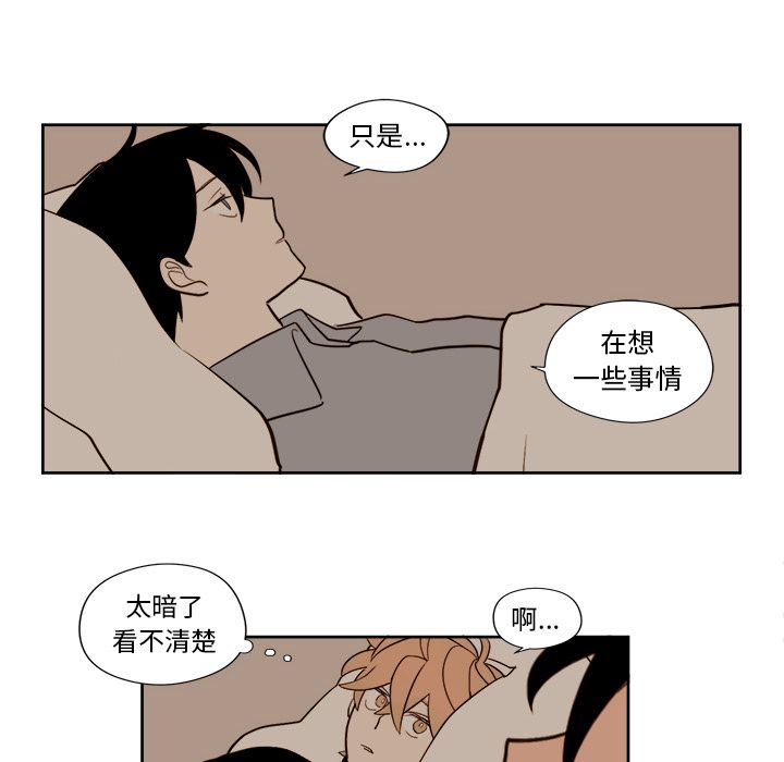 异常气候[h漫]韩漫全集-异常气候-第 13 章无删减无遮挡章节图片 