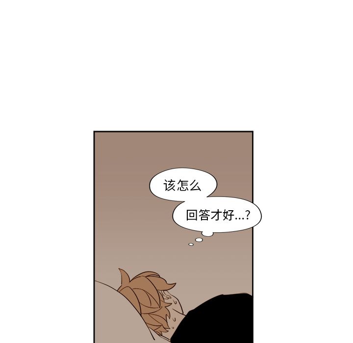 异常气候[h漫]韩漫全集-异常气候-第 14 章无删减无遮挡章节图片 