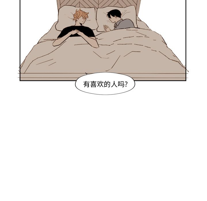 异常气候[h漫]韩漫全集-异常气候-第 14 章无删减无遮挡章节图片 