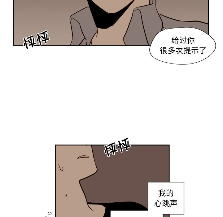 异常气候[h漫]韩漫全集-异常气候-第 14 章无删减无遮挡章节图片 