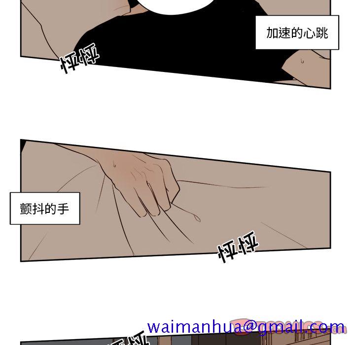 异常气候[h漫]韩漫全集-异常气候-第 14 章无删减无遮挡章节图片 