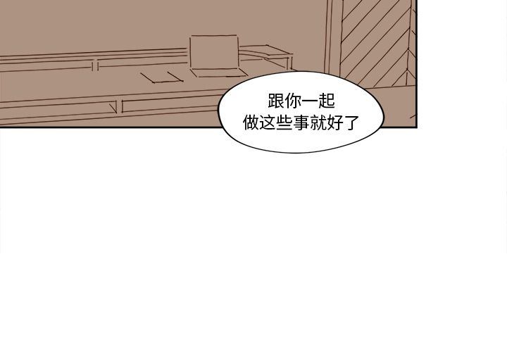 异常气候[h漫]韩漫全集-异常气候-第 14 章无删减无遮挡章节图片 