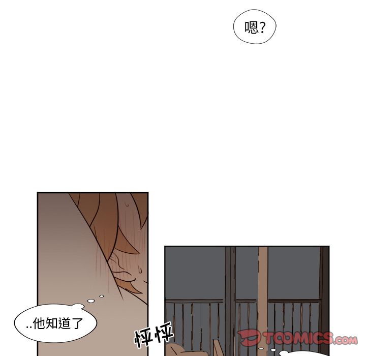 异常气候[h漫]韩漫全集-异常气候-第 14 章无删减无遮挡章节图片 