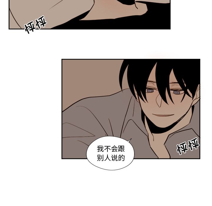 异常气候[h漫]韩漫全集-异常气候-第 14 章无删减无遮挡章节图片 
