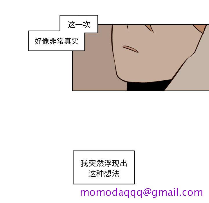 异常气候[h漫]韩漫全集-异常气候-第 14 章无删减无遮挡章节图片 