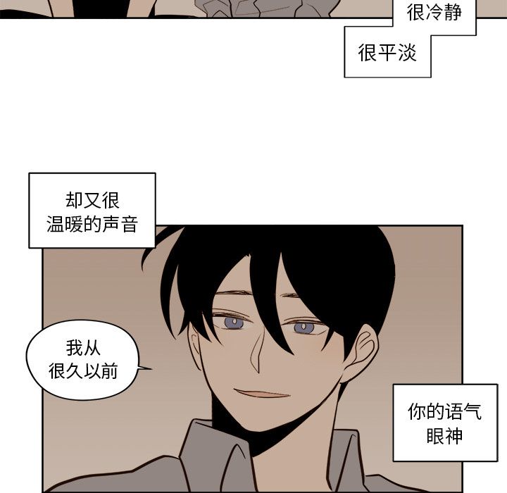 异常气候[h漫]韩漫全集-异常气候-第 15 章无删减无遮挡章节图片 