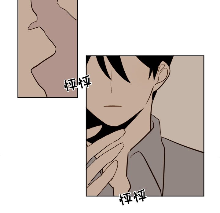 异常气候[h漫]韩漫全集-异常气候-第 15 章无删减无遮挡章节图片 