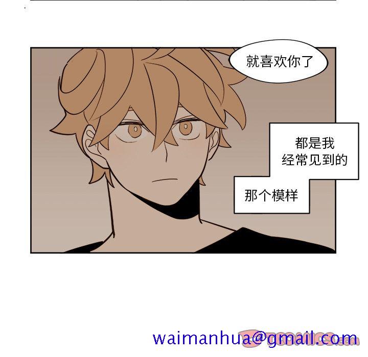 异常气候[h漫]韩漫全集-异常气候-第 15 章无删减无遮挡章节图片 