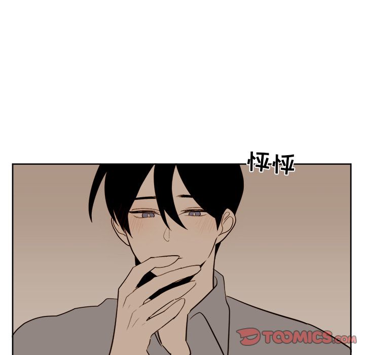异常气候[h漫]韩漫全集-异常气候-第 15 章无删减无遮挡章节图片 