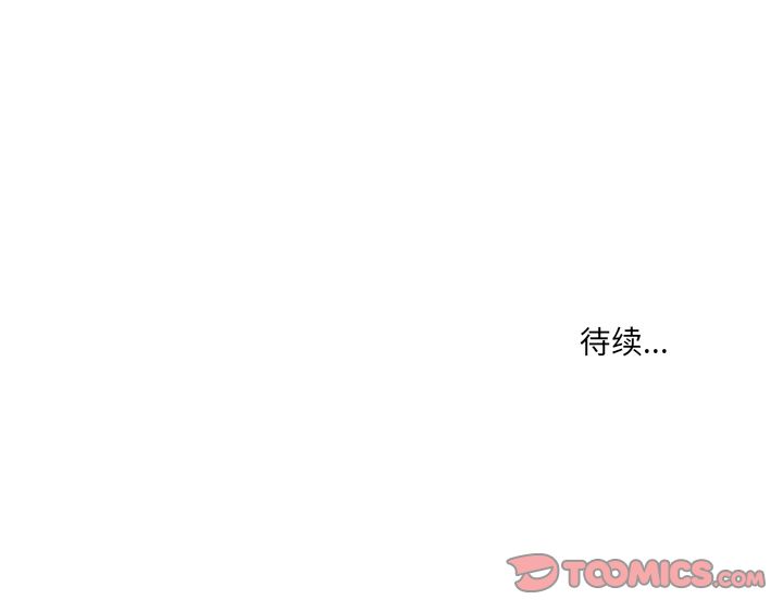 异常气候[h漫]韩漫全集-异常气候-第 15 章无删减无遮挡章节图片 