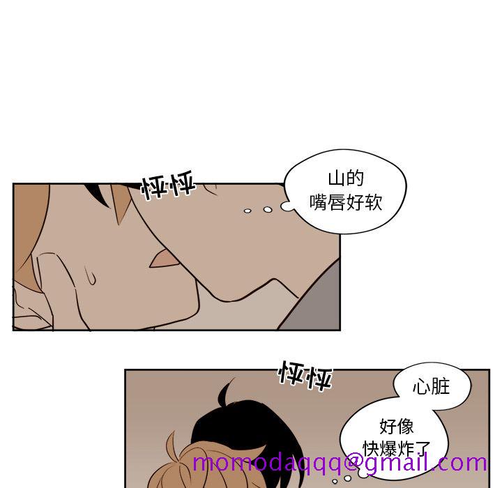 异常气候[h漫]韩漫全集-异常气候-第 15 章无删减无遮挡章节图片 