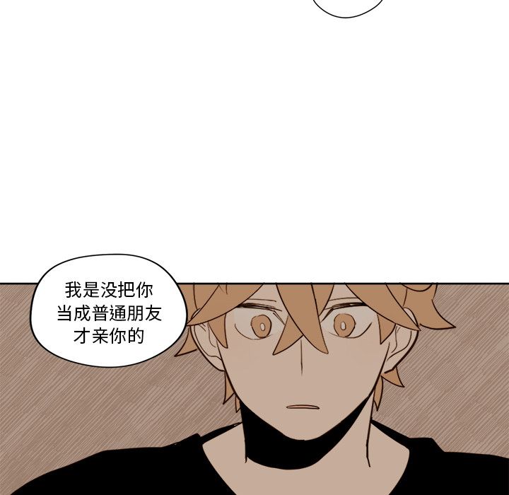 异常气候[h漫]韩漫全集-异常气候-第 15 章无删减无遮挡章节图片 