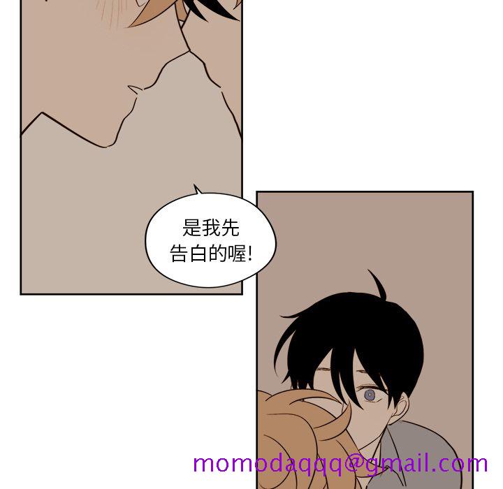 异常气候[h漫]韩漫全集-异常气候-第 15 章无删减无遮挡章节图片 