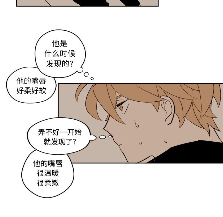 异常气候[h漫]韩漫全集-异常气候-第 15 章无删减无遮挡章节图片 
