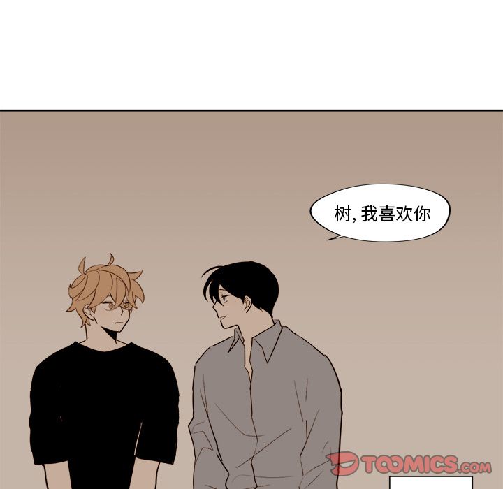 异常气候[h漫]韩漫全集-异常气候-第 15 章无删减无遮挡章节图片 