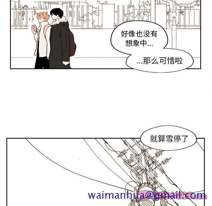 异常气候[h漫]韩漫全集-异常气候-第 16 章无删减无遮挡章节图片 
