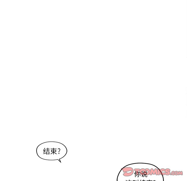 异常气候[h漫]韩漫全集-异常气候-第 16 章无删减无遮挡章节图片 