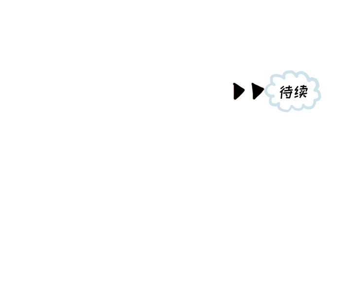 异常气候[h漫]韩漫全集-异常气候-第 16 章无删减无遮挡章节图片 