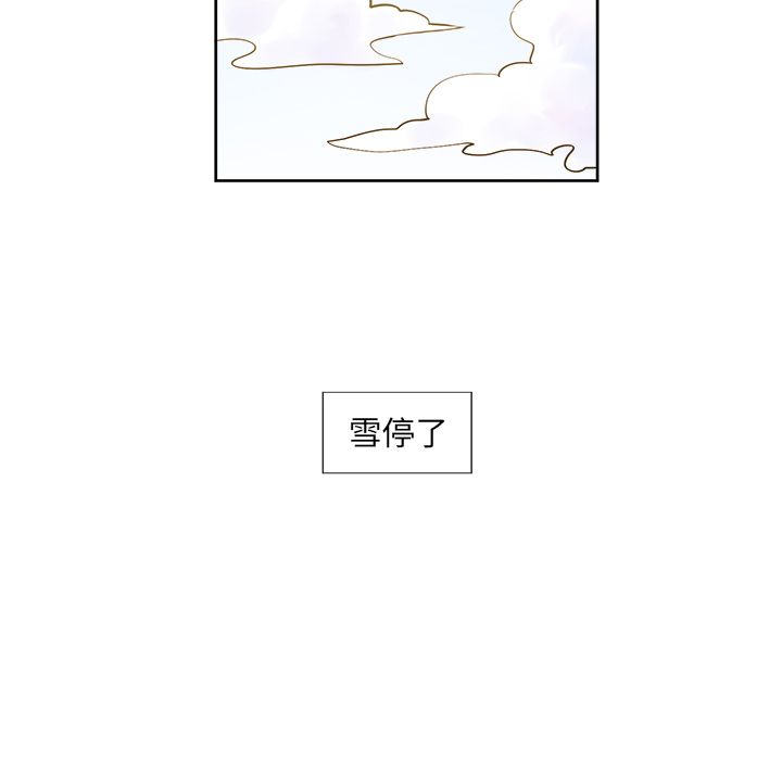 异常气候[h漫]韩漫全集-异常气候-第 16 章无删减无遮挡章节图片 