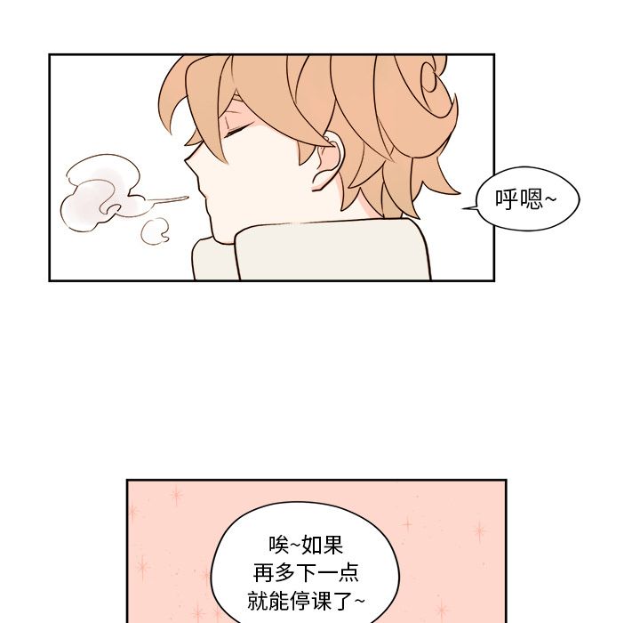 异常气候[h漫]韩漫全集-异常气候-第 16 章无删减无遮挡章节图片 