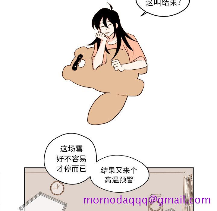 异常气候[h漫]韩漫全集-异常气候-第 16 章无删减无遮挡章节图片 