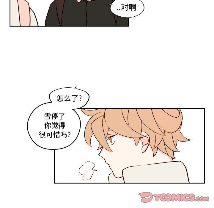 异常气候[h漫]韩漫全集-异常气候-第 16 章无删减无遮挡章节图片 