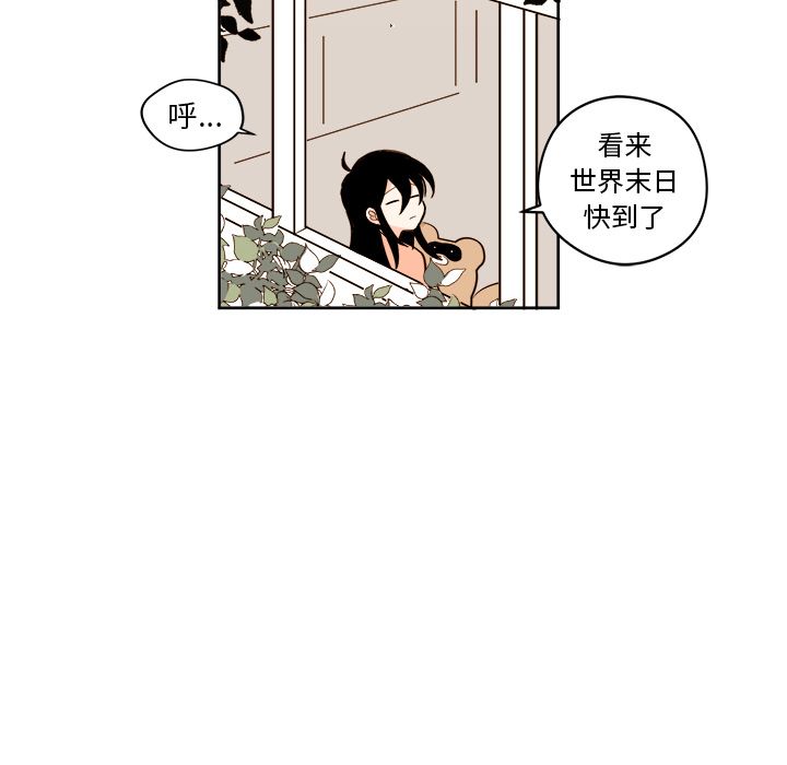 异常气候[h漫]韩漫全集-异常气候-第 16 章无删减无遮挡章节图片 