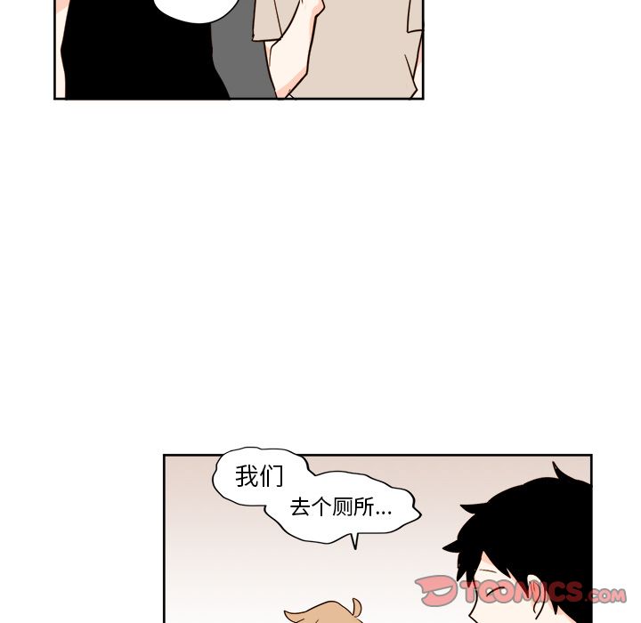 异常气候[h漫]韩漫全集-异常气候-第 17 章无删减无遮挡章节图片 