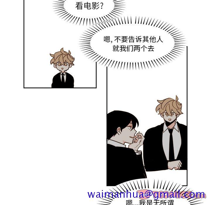 异常气候[h漫]韩漫全集-异常气候-第 17 章无删减无遮挡章节图片 